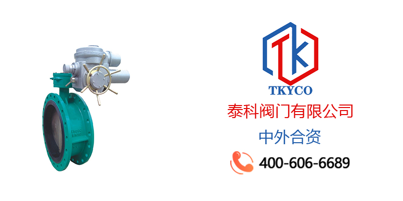 1680055538.jpg 電動(dòng)法蘭蝶閥拼圖1.jpg