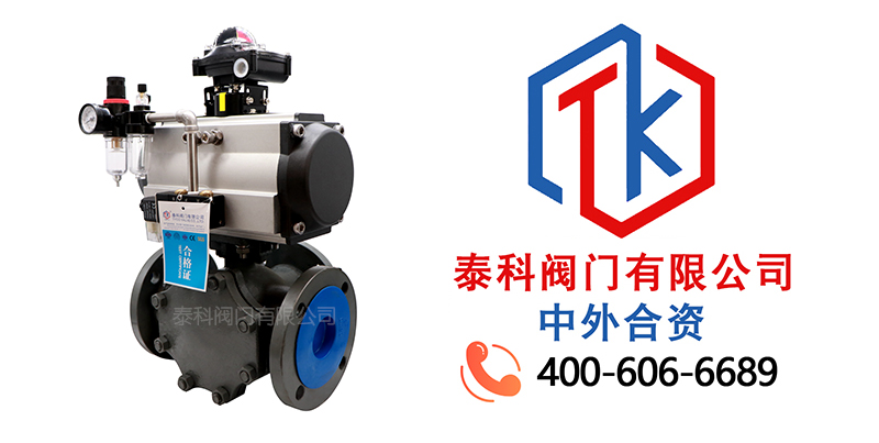 1751334492551084.jpg 氣動三通鑄鋼球閥拼圖.jpg