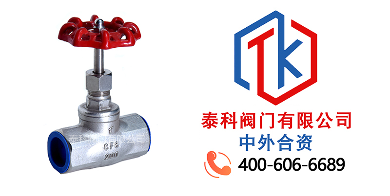 1751940796630780.jpg 不銹鋼絲口美標(biāo)截止閥拼圖.jpg