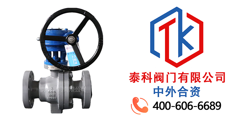 1759200373829766.jpg 蝸輪法蘭球閥拼圖.jpg