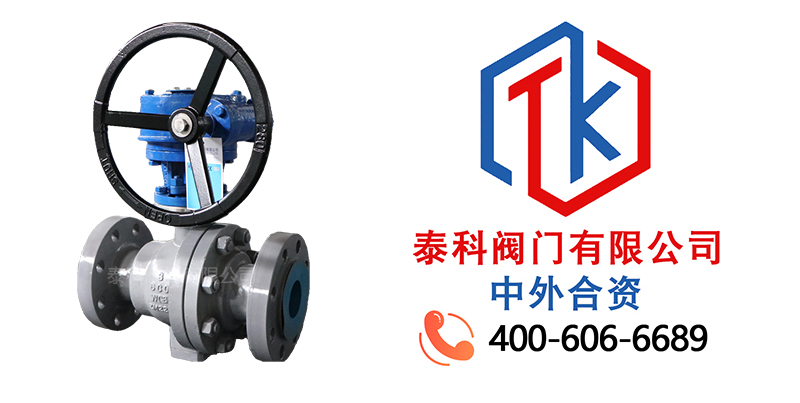 1760405685599551.jpg 蝸輪法蘭固定球閥拼圖.jpg