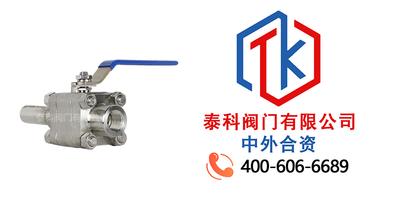 1764037976688130.jpg 螺紋焊接式三片式球閥拼圖.jpg