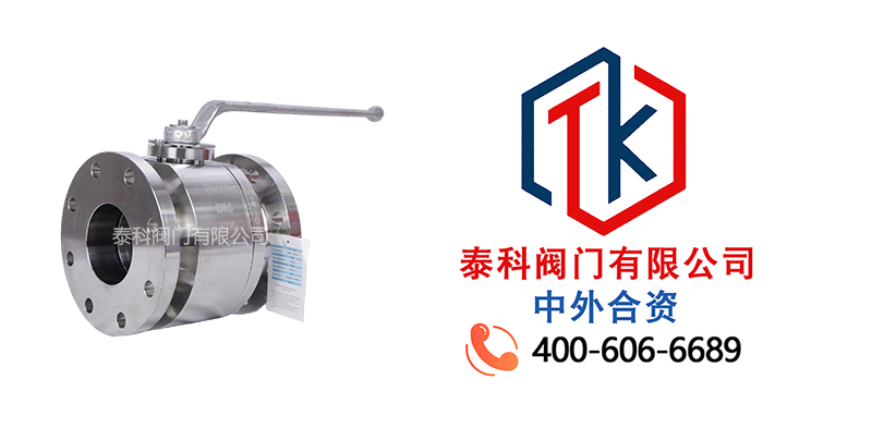 1765332961412962.jpg 不銹鋼法蘭硬密封球閥拼圖尼必可.jpg